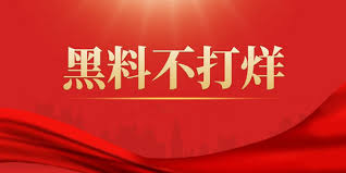 抖音瓜 - 抖音瓜最新汇总_今日热门吃瓜事件与八卦爆料实时更新